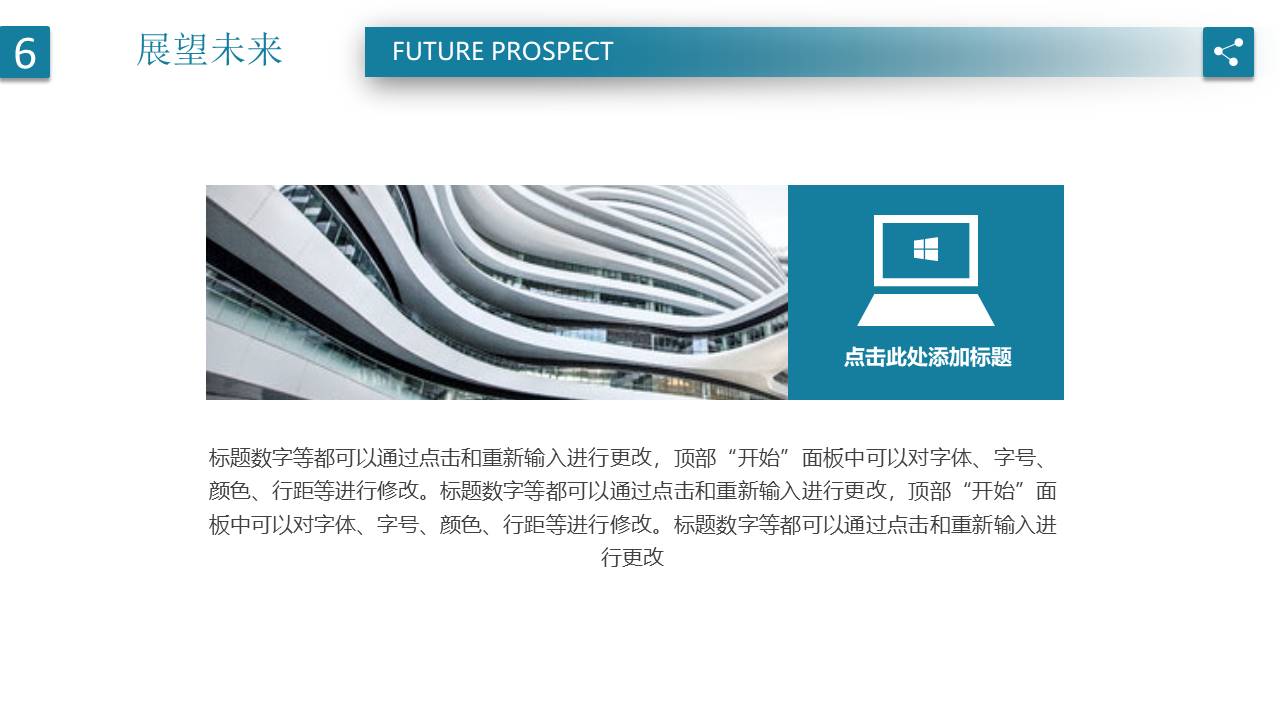 毕业答辩 (37).pptx